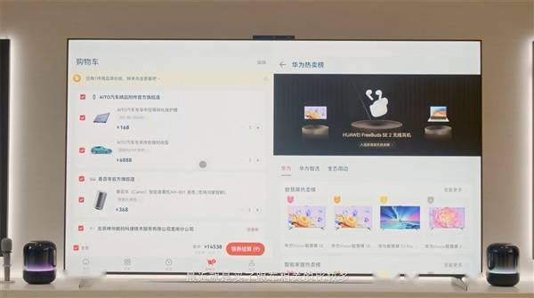 华为新款“巨幕手机”要来了！余承东透露新品将搭载核心交互技术(图2)