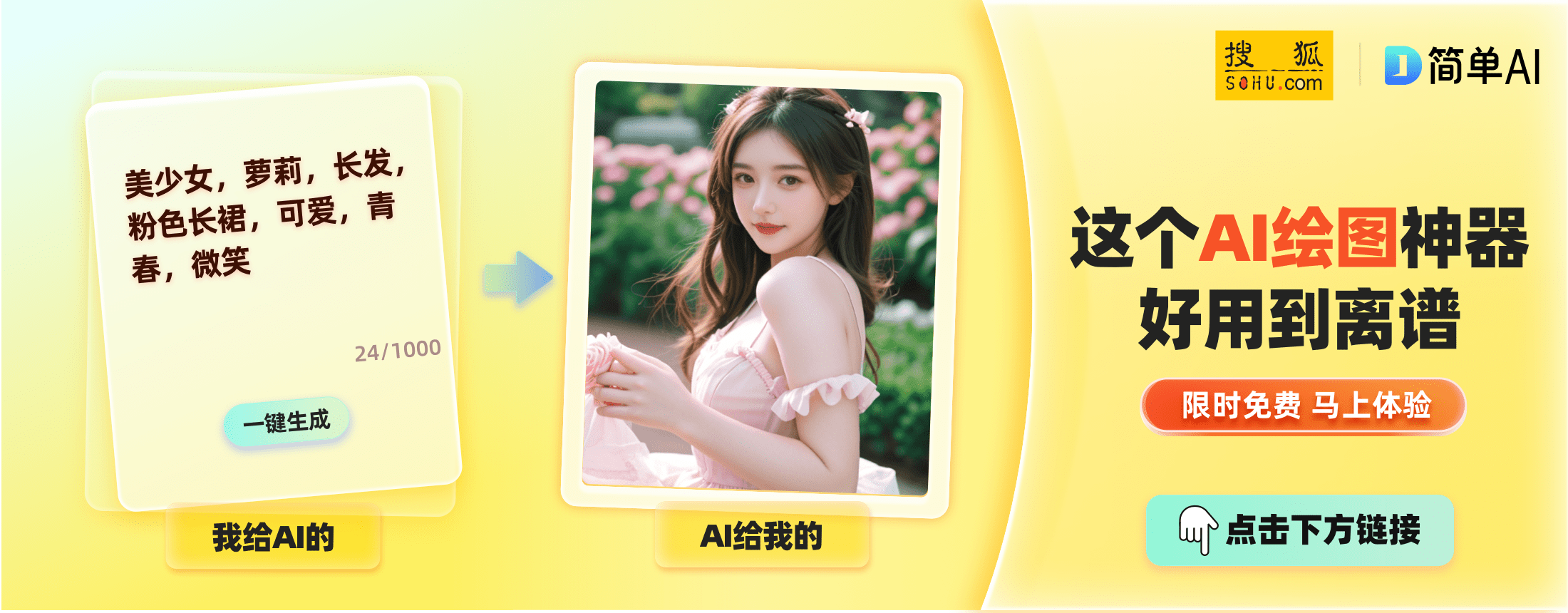 仙女辅助网站_仙女辅助网站大全