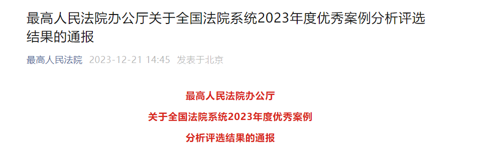 案號:(2022)滬01民終13188號子非魚小編編輯,轉載請註明來源基本事實