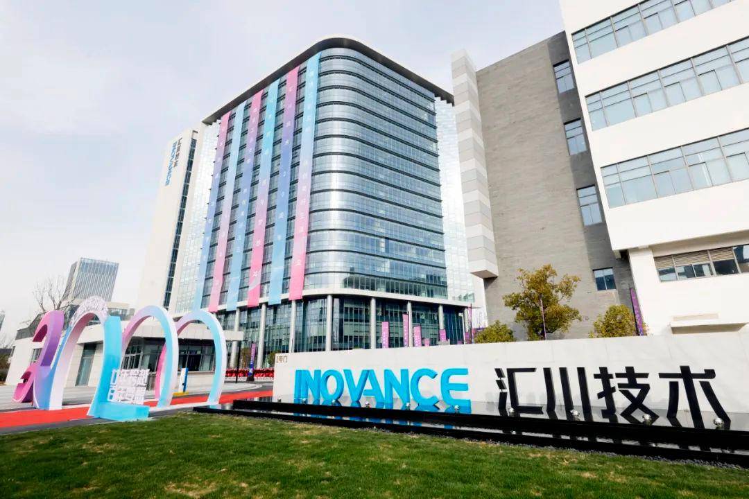 汇川技术与苏州吴中签约_吴中区_动力_企业