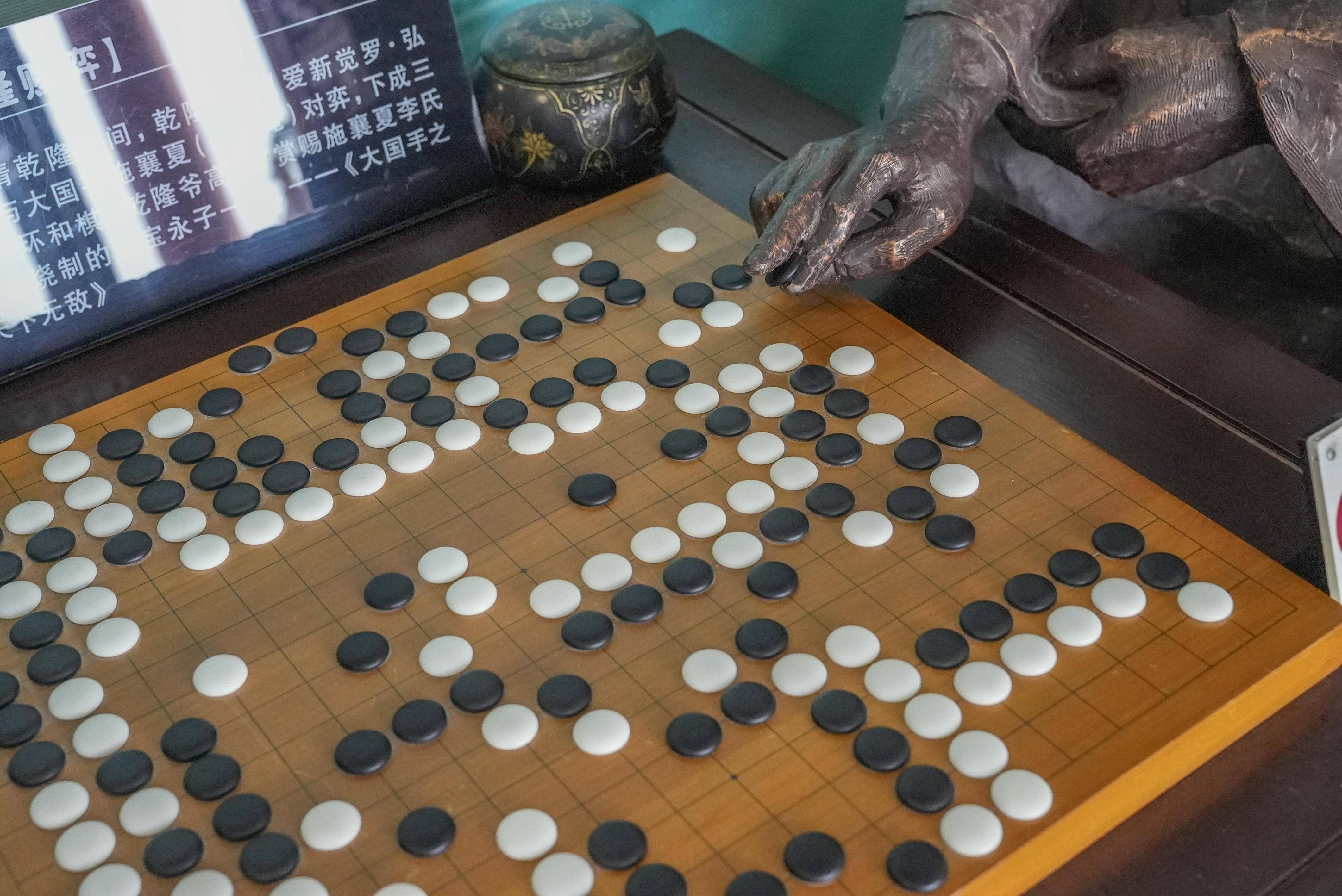 保山永子棋院图片