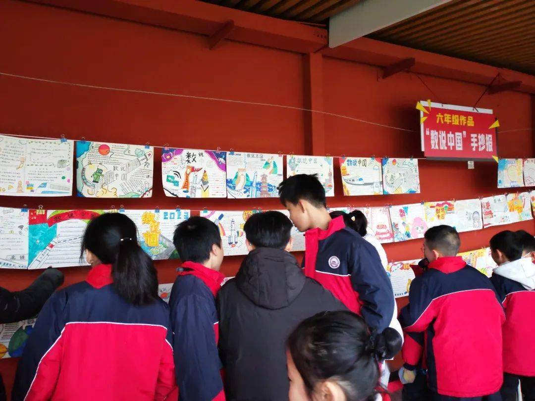 让我们共赴一场红色之旅——记萍师附小第六届语