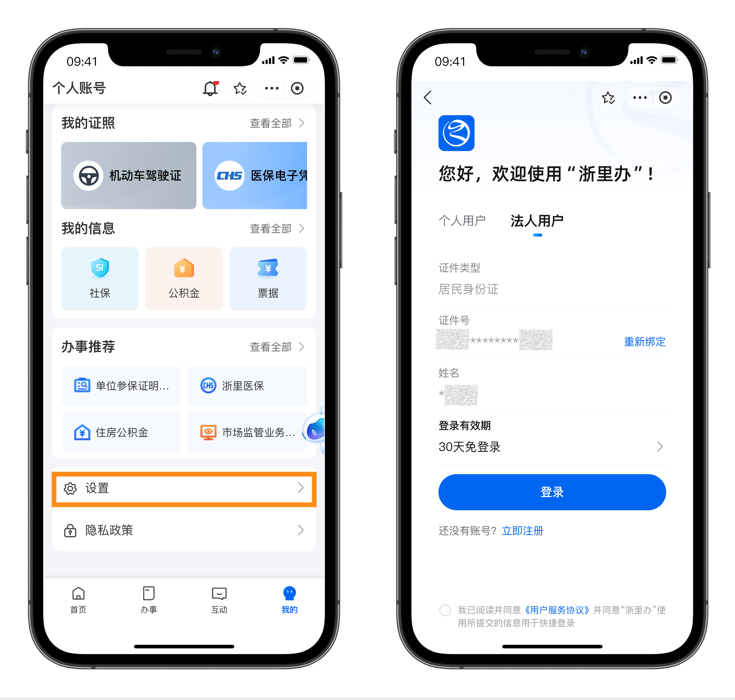支付宝客服电话电话是24小时吗 支付宝客服电话电话是24小时吗