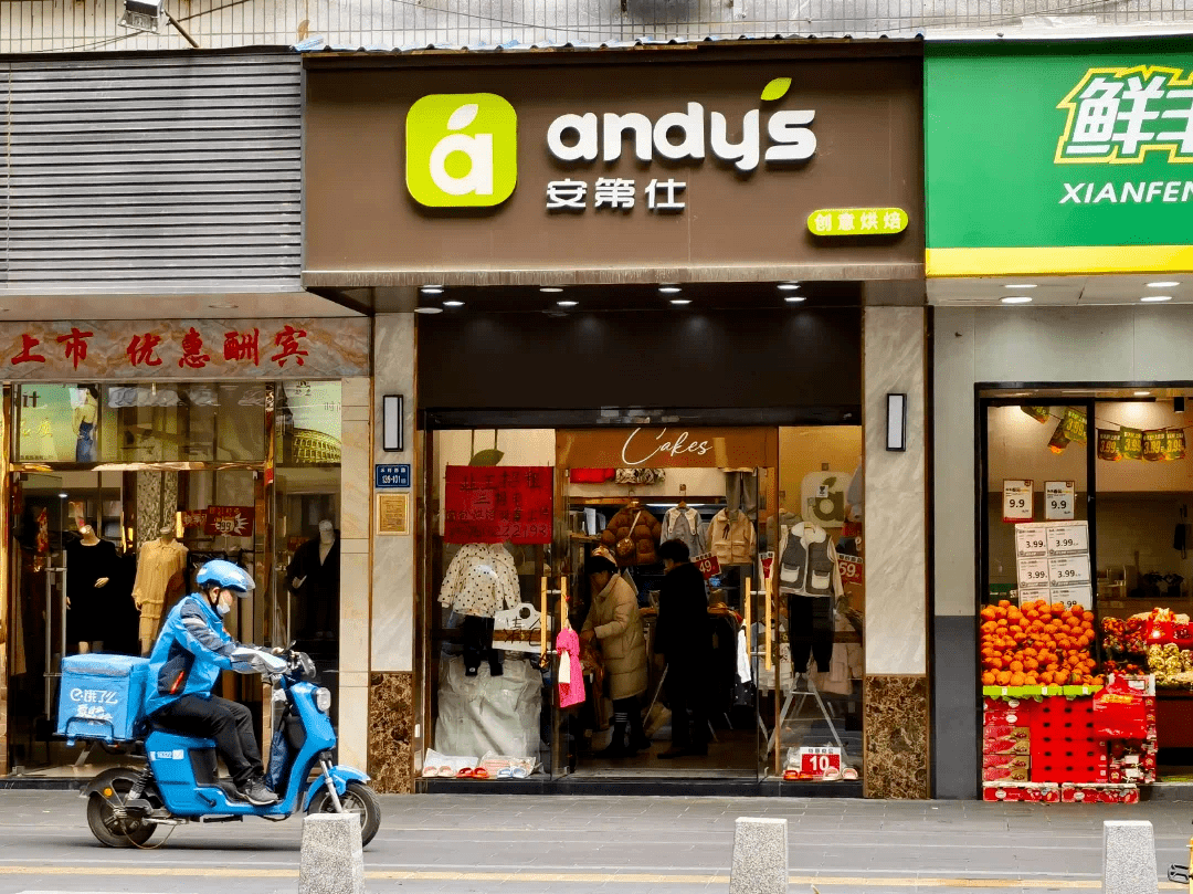 廈門一家倒閉的麵包店改為童裝店.圖 / 網絡麵包價格也因此水漲船高.