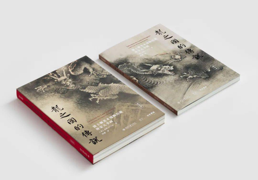 荐书| 波士顿美术博物馆藏唐宋元书画经典图录_搜狐网