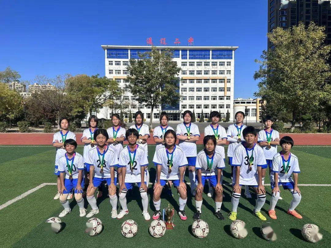 第二中学获得2023年通辽市市长杯初中女子组季军区实验小学获得2023