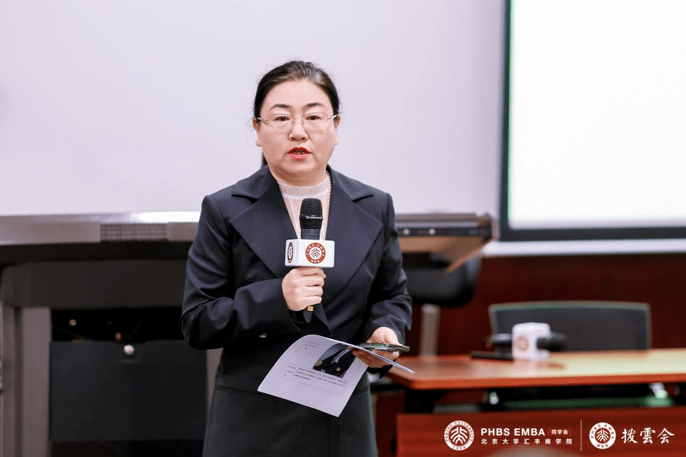 "恒大"事件法律视角解读与启示 | 北大汇丰emba同学会"私享会"第15期