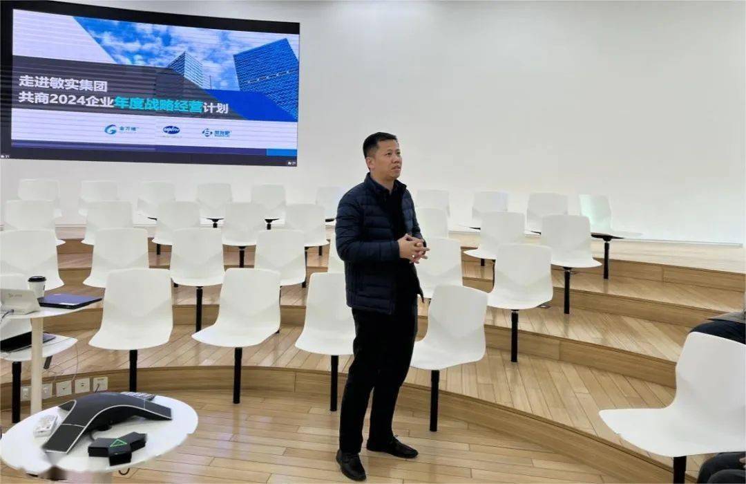 走进敏实集团,探寻头部企业IT运维服务数字化转型落地实践_搜狐汽车_搜狐网