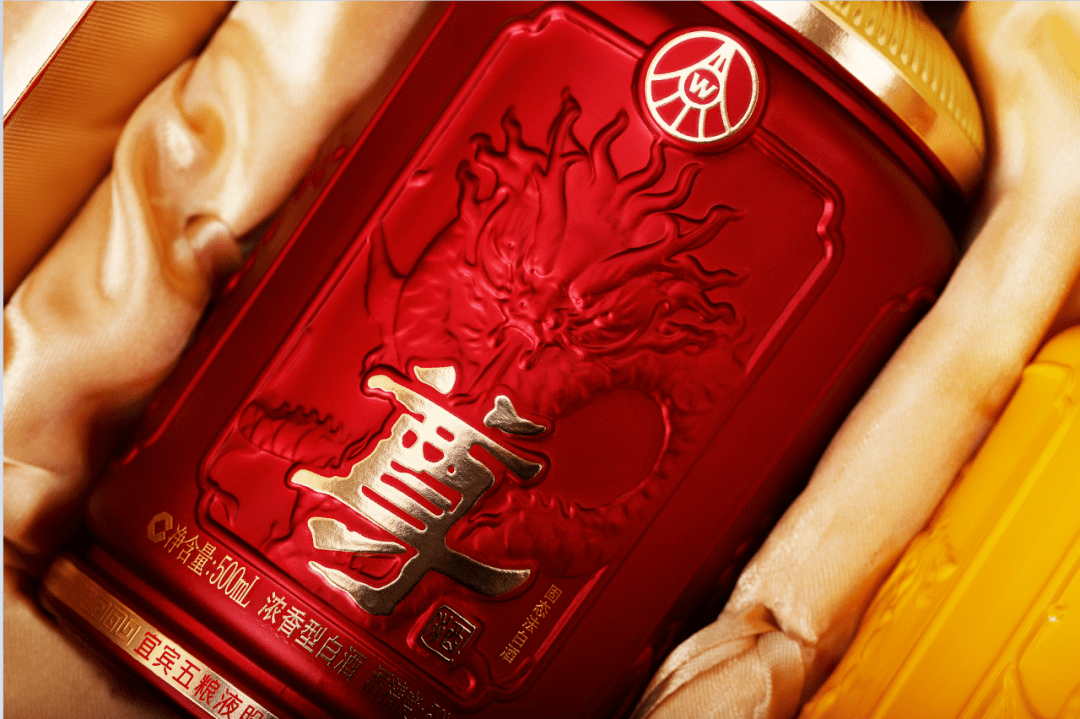 五粮液尊酒"龙"重登场!52度优级浓香,宜品宜礼宜藏!