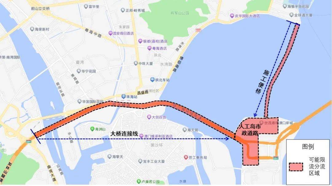 港珠澳大橋連接線(珠三角環線高速)南灣互通至口岸人工島路段實施限流