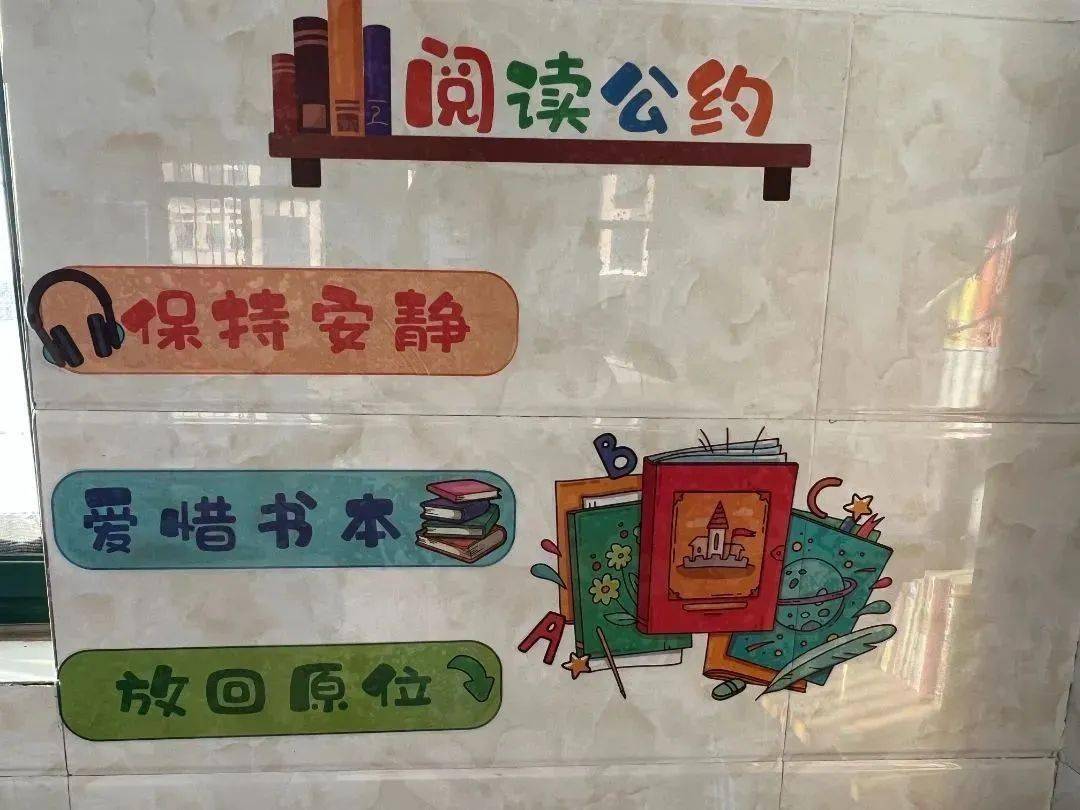 黑板报,公约栏,荣誉墙等生动有趣的专栏叙述着班级的故事,彰显着班级
