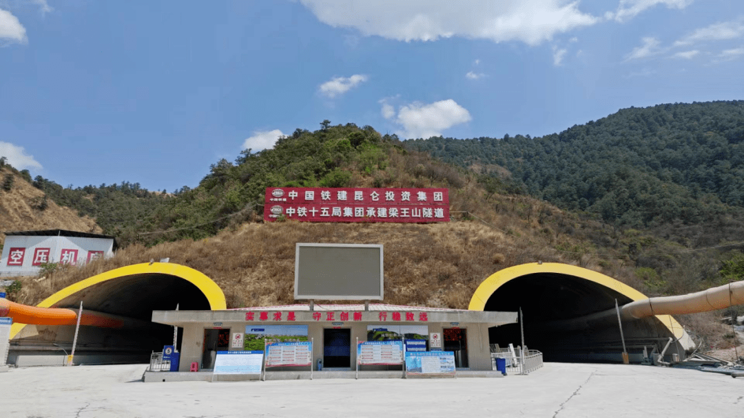福宜高速梁王山隧道斜井至出口双线贯通_施工_监测_昆明市