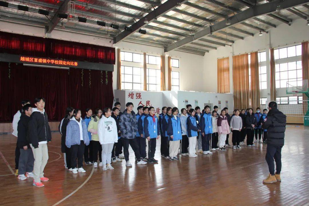 绍兴市越城区富盛镇中学举办首届校园趣味定向赛_比赛_参赛_地图