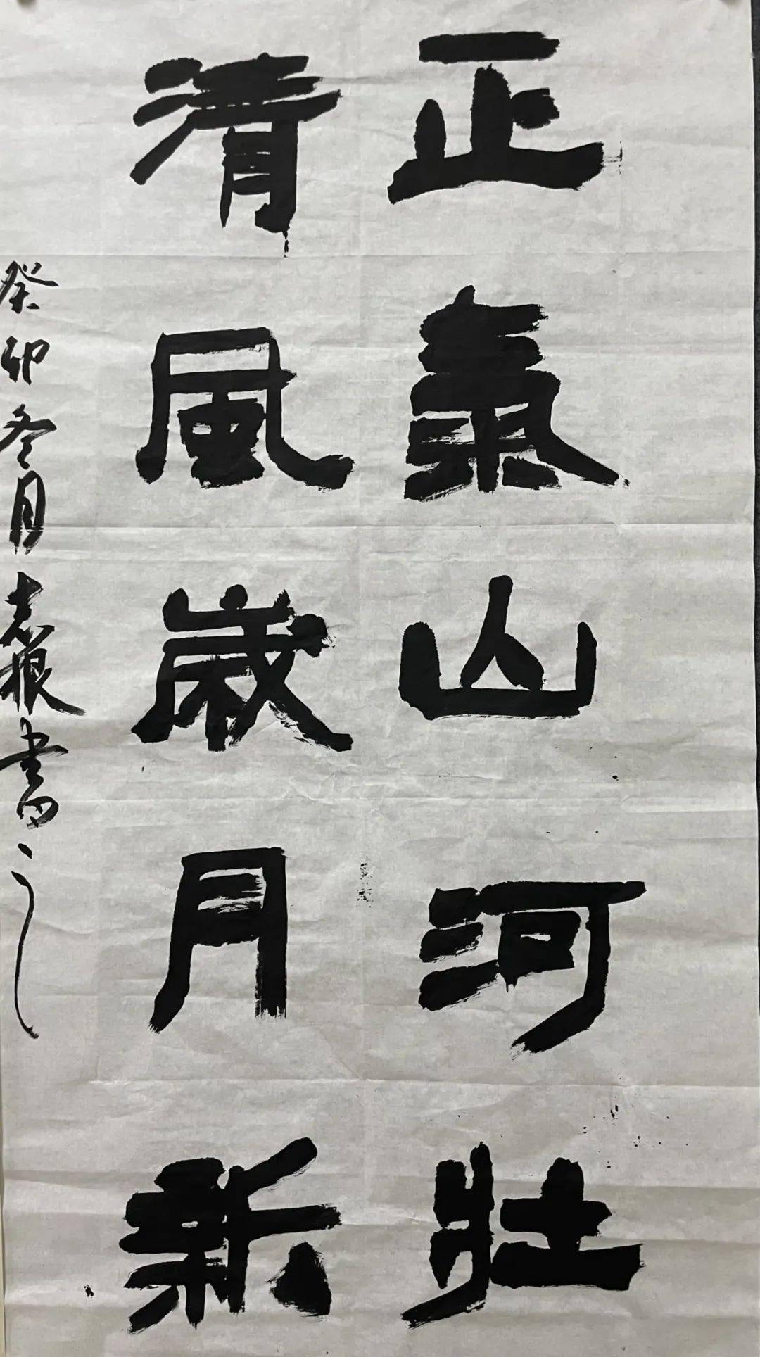 翰墨丹青頌清廉 妙筆生花傳正氣——麻涌鎮古梅中心