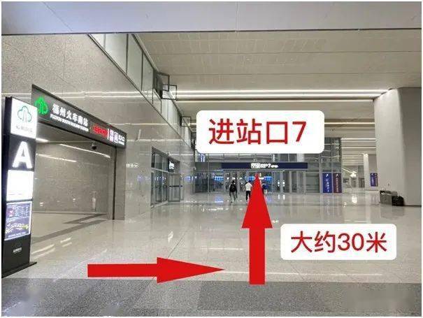 【福运榕城】注意,福州南站进站方式调整后,这样换乘最方便