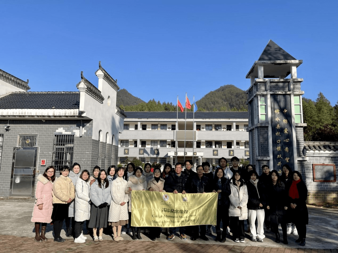 【县区园地】澳门大学师生走进修水县杭口镇双井小学开展送教活动