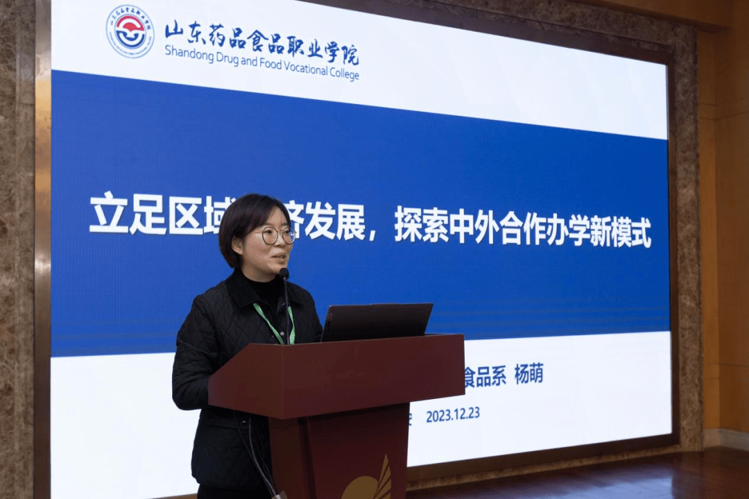 北京思越教育科技有限公司王纯刚作技术交流江苏(淮安)绿色食品产教