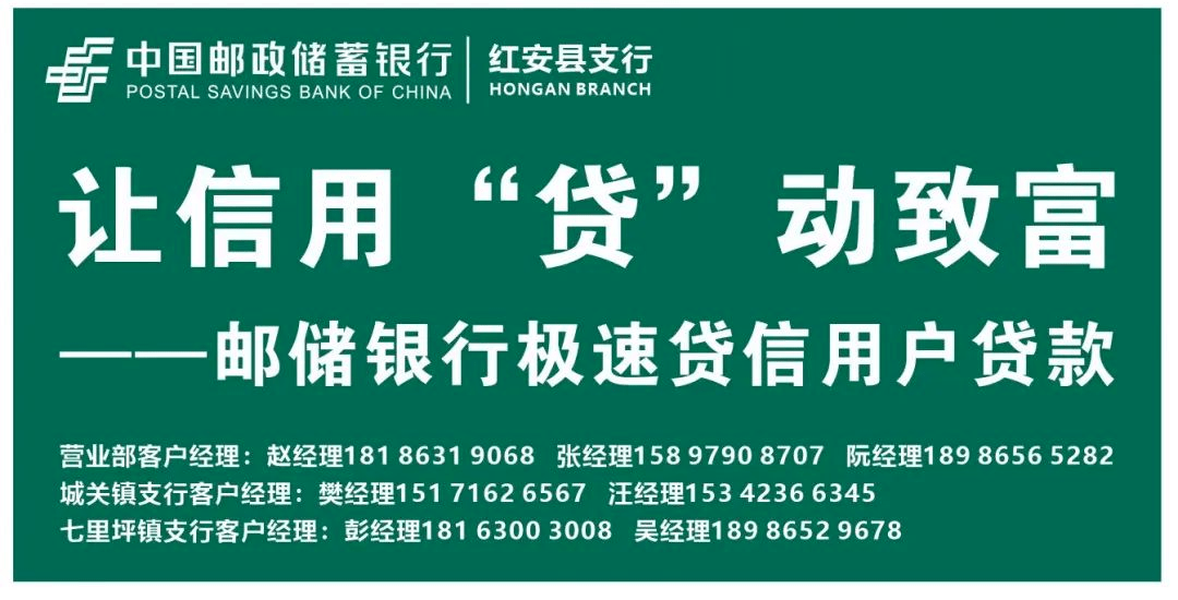 黄冈2位农民上榜_楷模_湖北省_武汉市