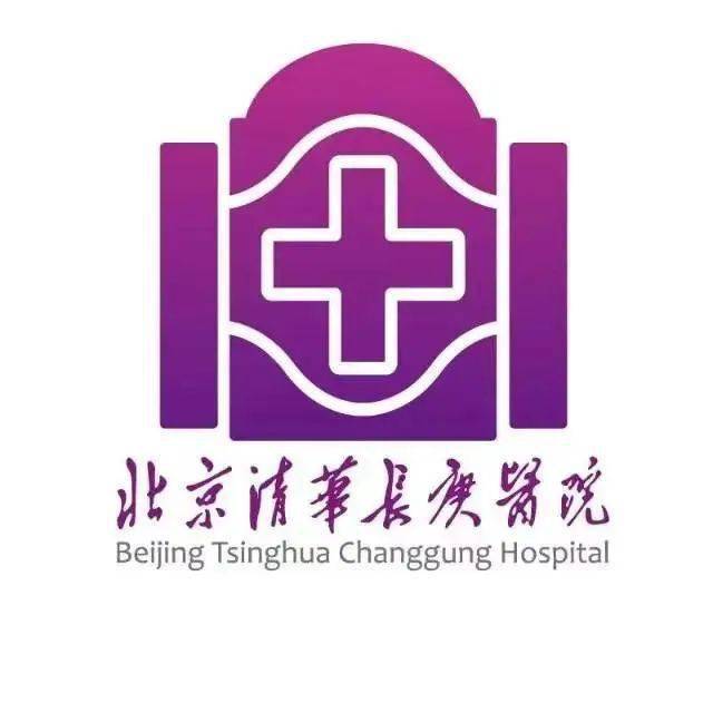 安貞醫院票販子掛號安貞醫院門診掛號流程