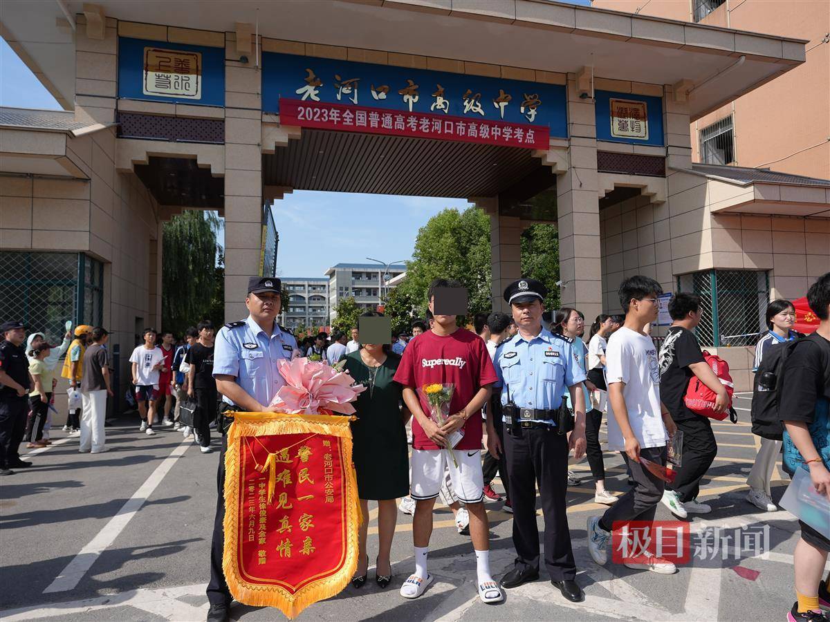 "2023年6月9日高考结束后,在老河口高级中学高考考点,王女士激动地拦