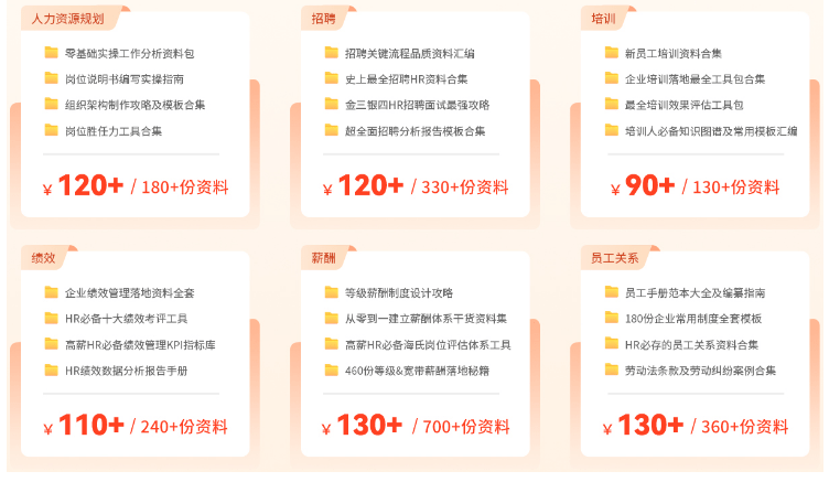 招人_招人去哪个平台_招人在哪个网站比较好找