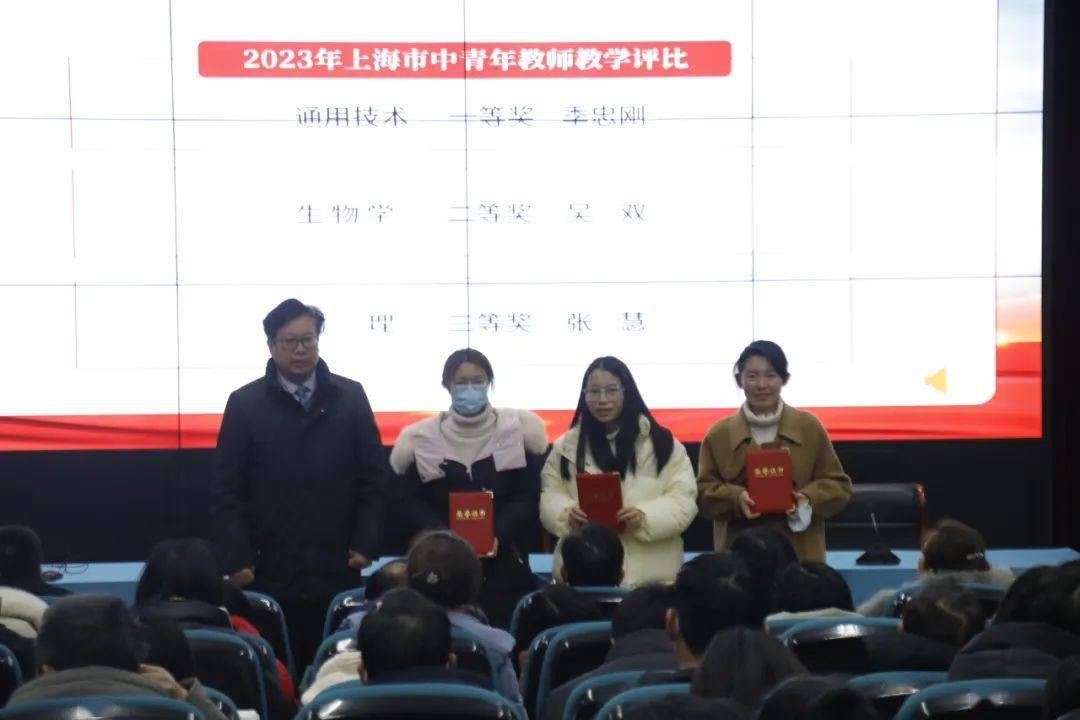 【潜能教育丨课程教学】开拓教研创新,共谋教学发展——奉贤中学召开