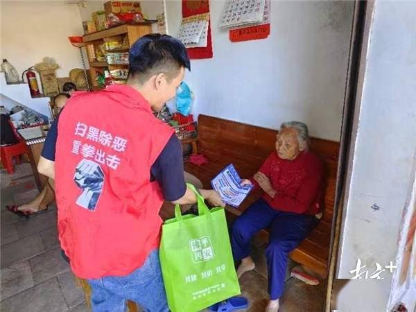 佛冈龙山打好扫黑除恶"组合拳,护航经济高质量发展_斗争_宣传_工作时