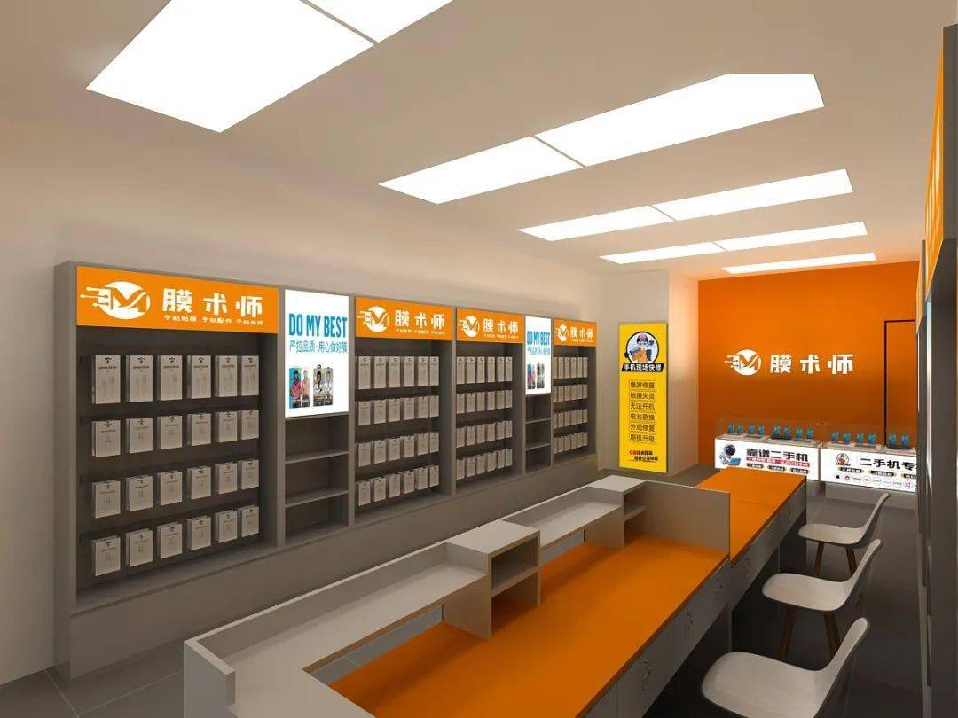【好掌柜-设计案例分享】手机快修壳膜店设计效果图_装修_方案_柜台