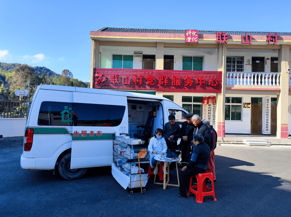 12月20日,平陽縣鬧村鄉衛生院上山為老弱病殘患者進行幫扶,藥房針對