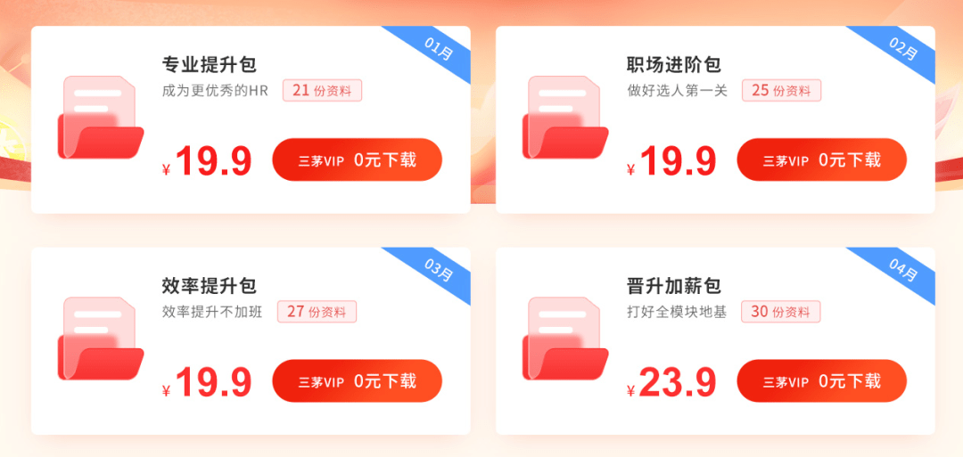 招人_招人去哪个平台_招人在哪个网站比较好找