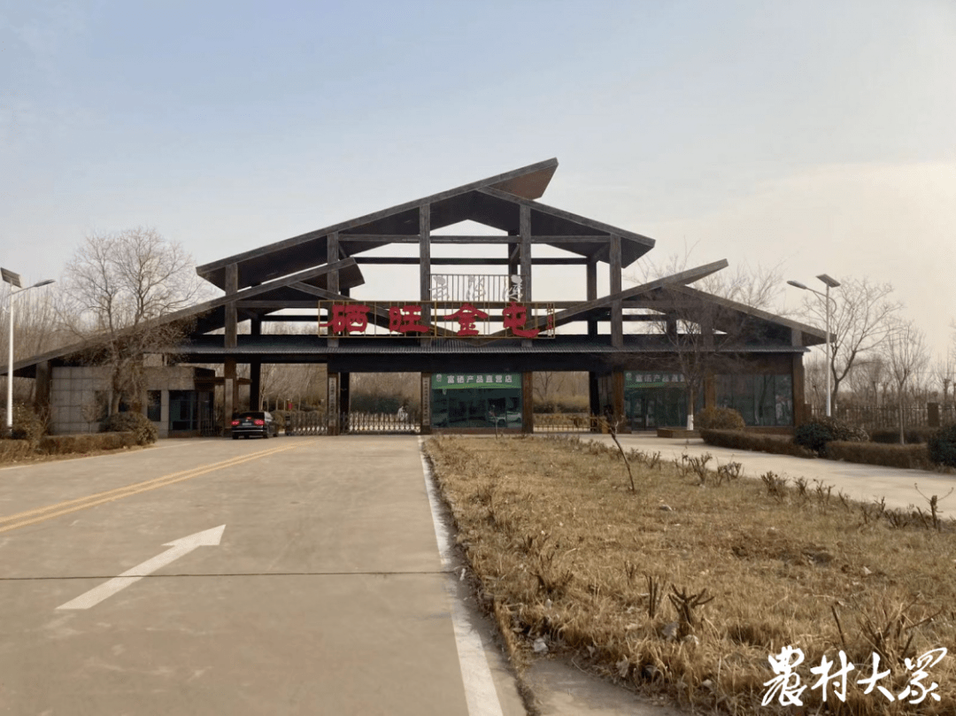 嘉祥县喜领国家天然富硒土地认定证书_金屯镇_中国地质学会_土壤