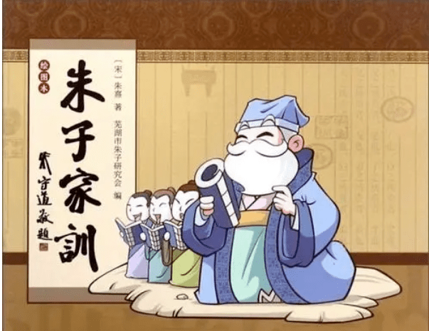 《朱子家训与传统文化》云上家庭教育课堂:《扶危济弱——家训文化中的公益之道》_福建省_指导_林高龙