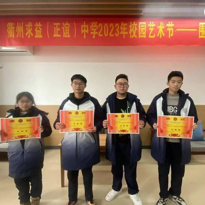 精彩纷呈的首届校园文化节来啦,快来瞧瞧_比赛_求益_正谊