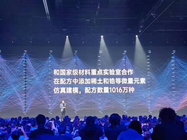 1016万种配方选1!小米泰坦合金公布(图1) 1016万种配方选1!小米泰坦合金公布(图1)