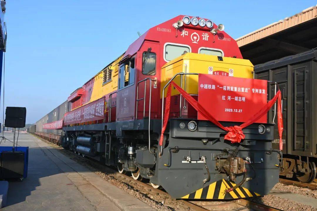 在中国山腰口岸和越南老街口岸间开行的中越米轨国际联运列车,已累计