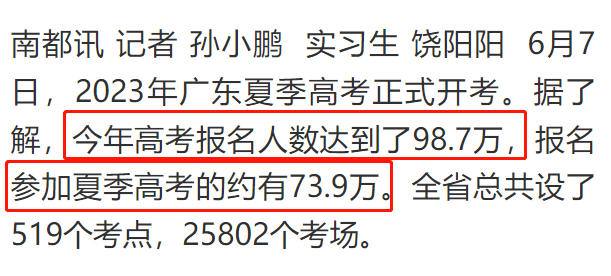 2024年英德市人口_广东,英德市:2024各乡镇人口与面积概览