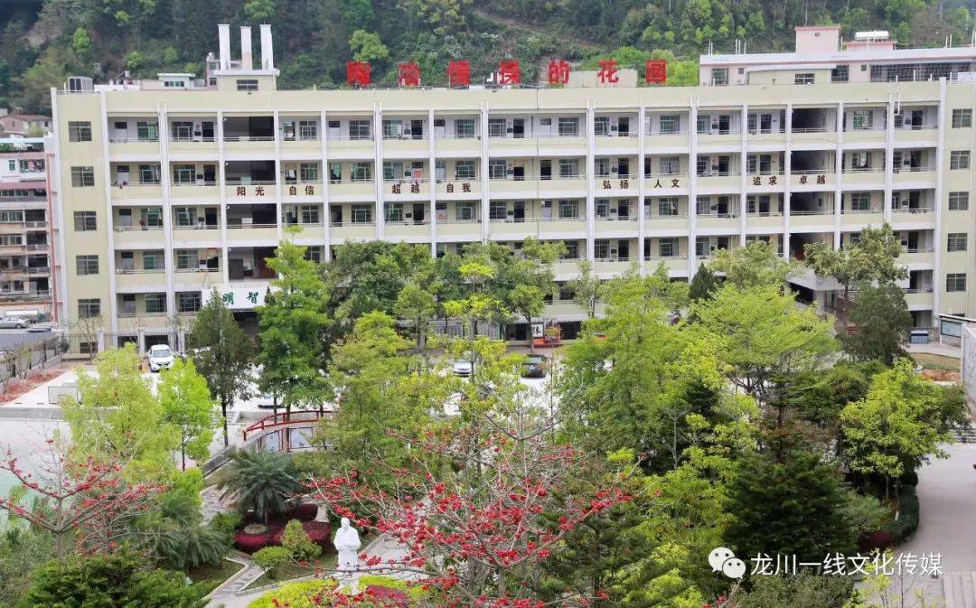 龙川一线现场直播:龙川县隆师中学欢乐迎元旦·同心护未来,庆元旦迎