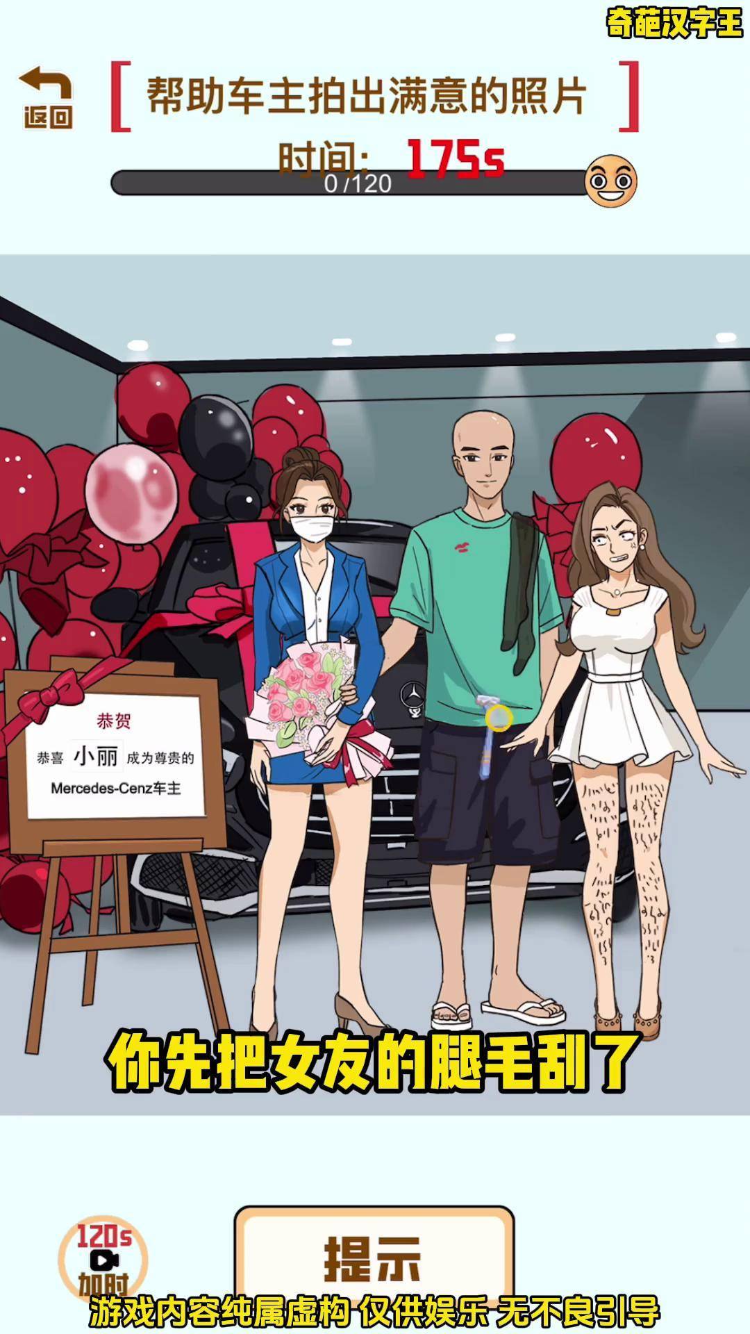 玩梗高手帮他们拍出满意的照片