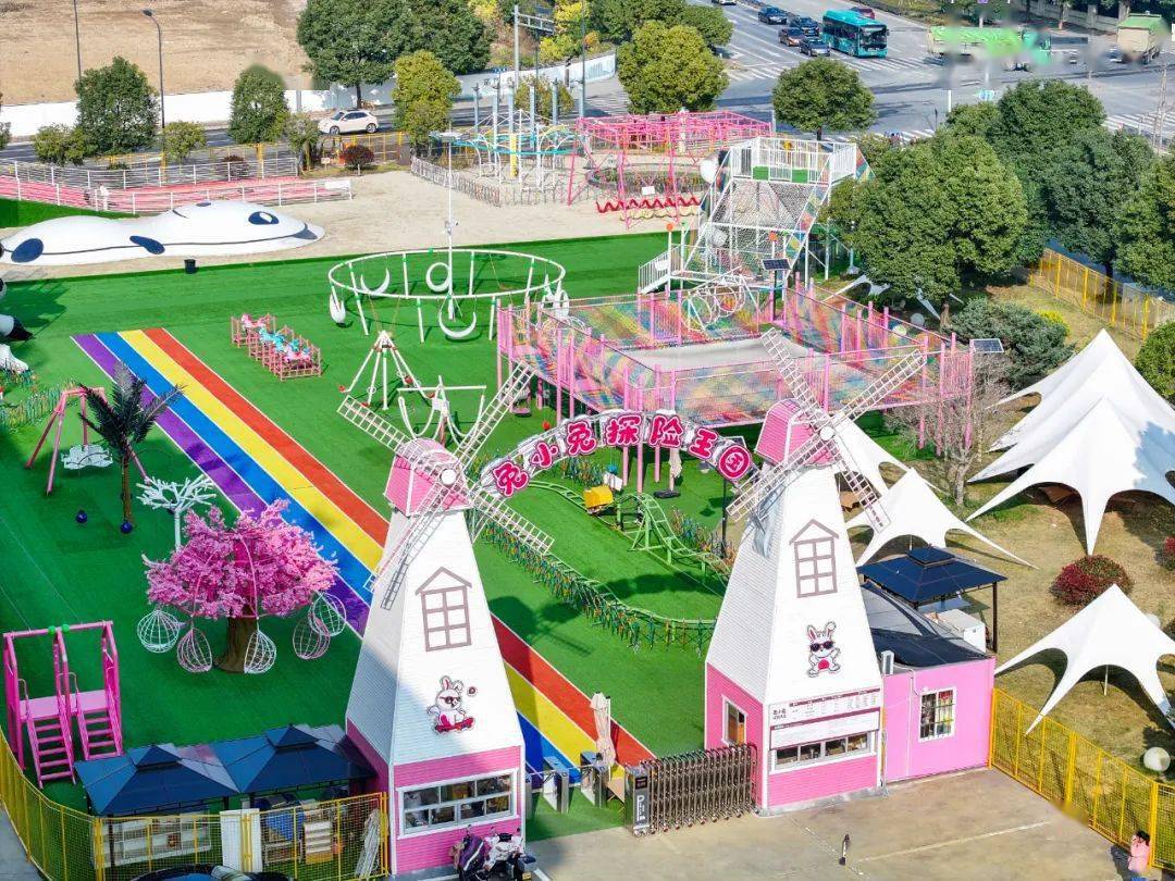 诸暨城南,大型游乐园!_探险_世界_孩子