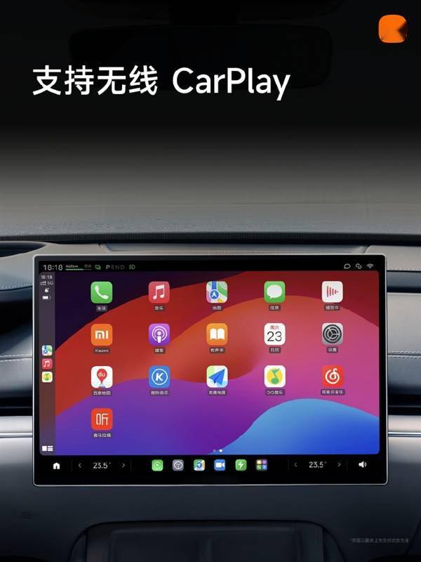 雷军：苹果用户开小米汽车 体验也很好(图2)