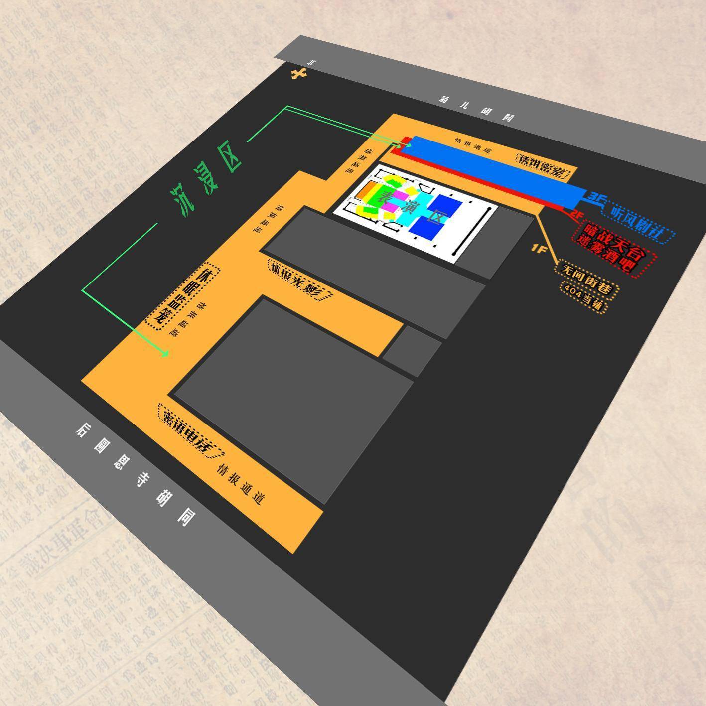 《北平1948》由北京儿童艺术剧院副院长,国家一级导演王炳燃担任导演
