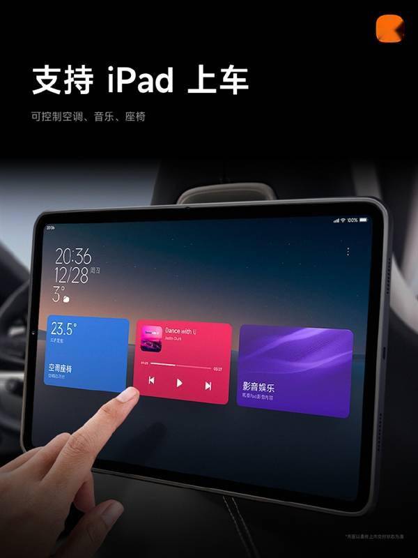 雷军：苹果用户开小米汽车 体验也很好(图4)