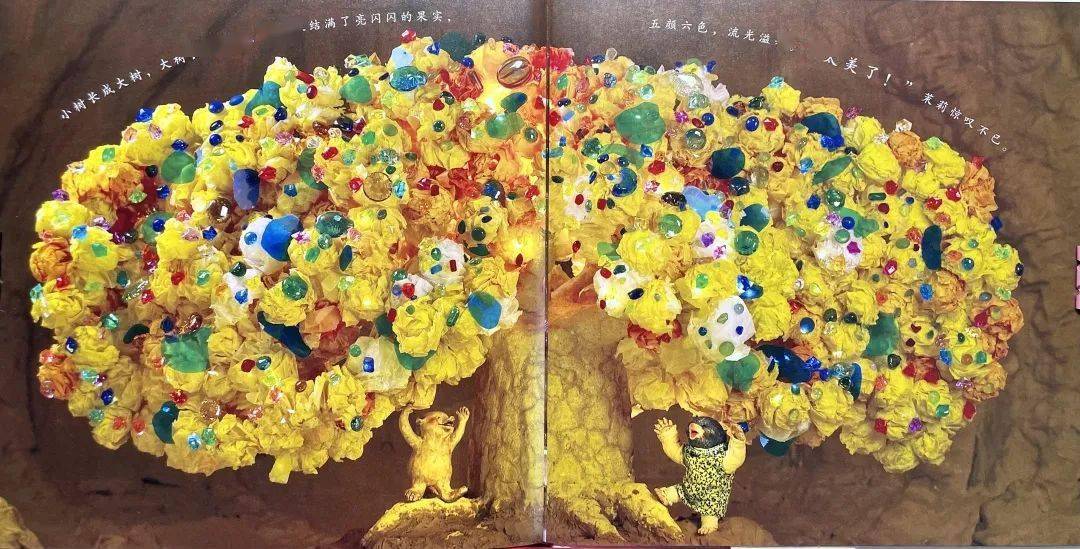 【文津好书】《鼹鼠茉莉》背后的故事:与生命中的"秘密朋友"相遇_泥巴