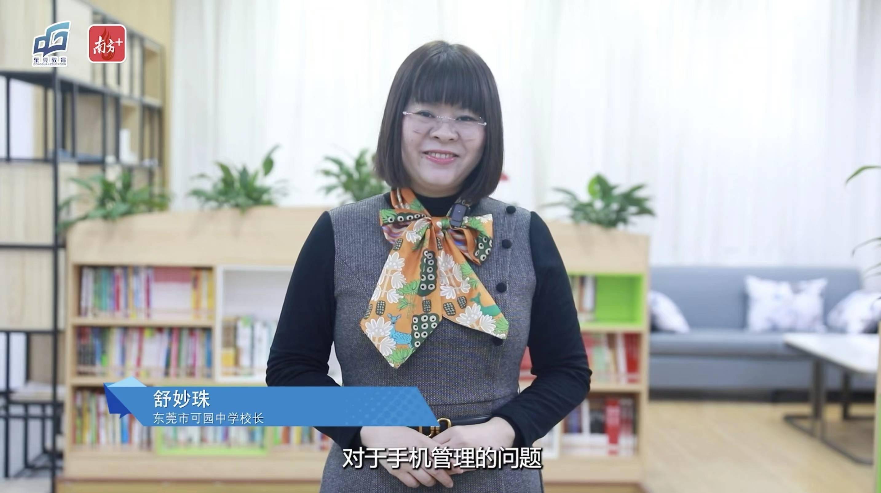 給家長朋友的三點建議:1,管理自己的情緒有時,家長看到孩子無節制地