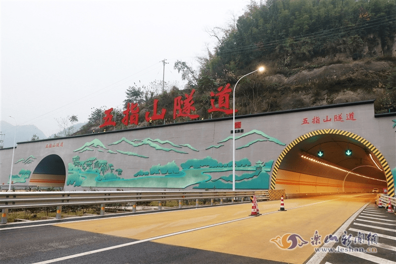 仁沐新高速五指山隧道仁沐新高速公路于2015年1月正式开工,全线分4段