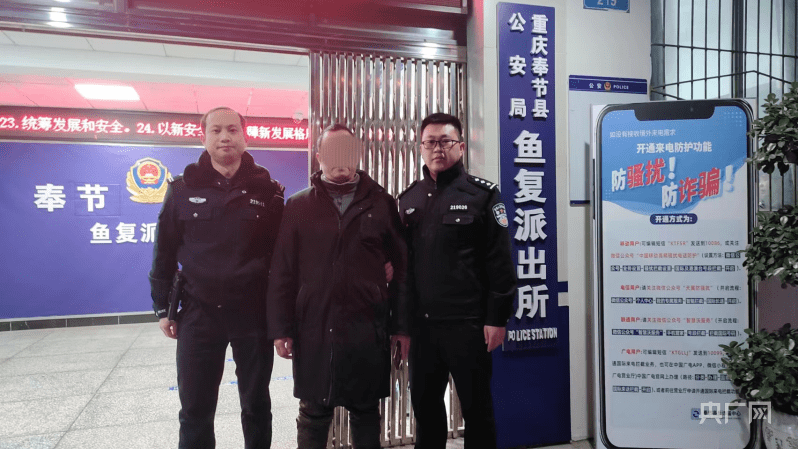 无业男子编造“矿难”网络谣言被抓