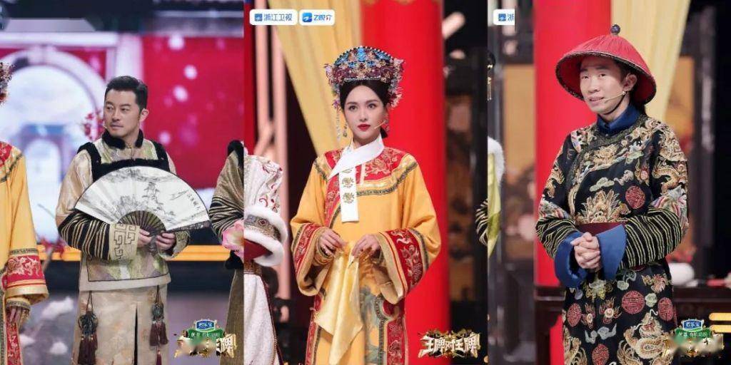 古装剧迷,《王牌对王牌8》邀你一起来上"礼仪课"!_古代_宋亚轩_全员