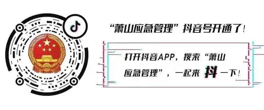 歲末年初這些安全提示請收好_事故_作業_死亡