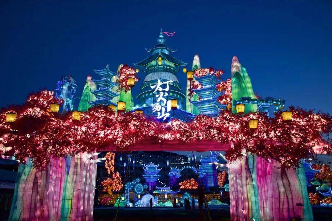 不止有温泉千灯集·灯火汤山梦幻亮灯仪式,沉浸于绚烂灯彩到矿坑公园