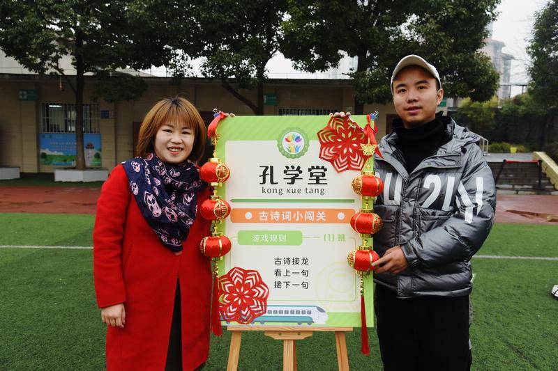 贵阳市林木小学图片